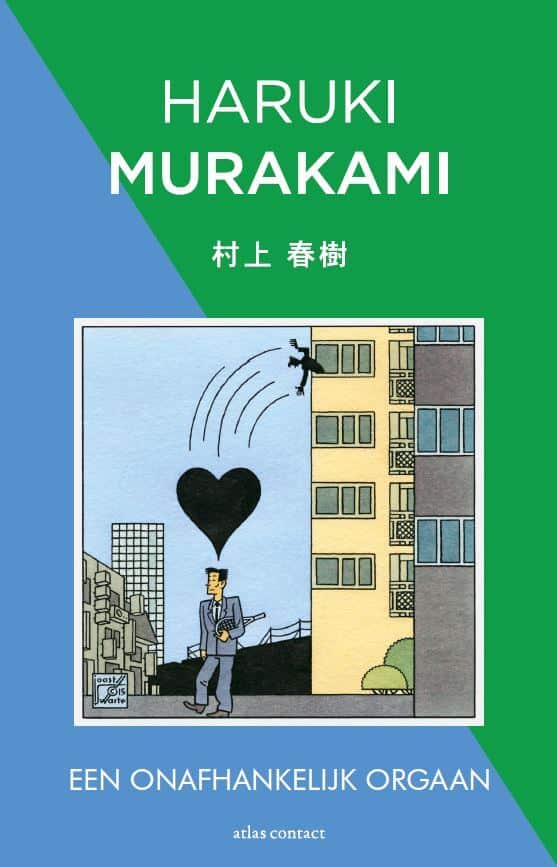 Murakami, Mannen zonder vrouw - Een onafhankelijk orgaan (Joost Swarte)