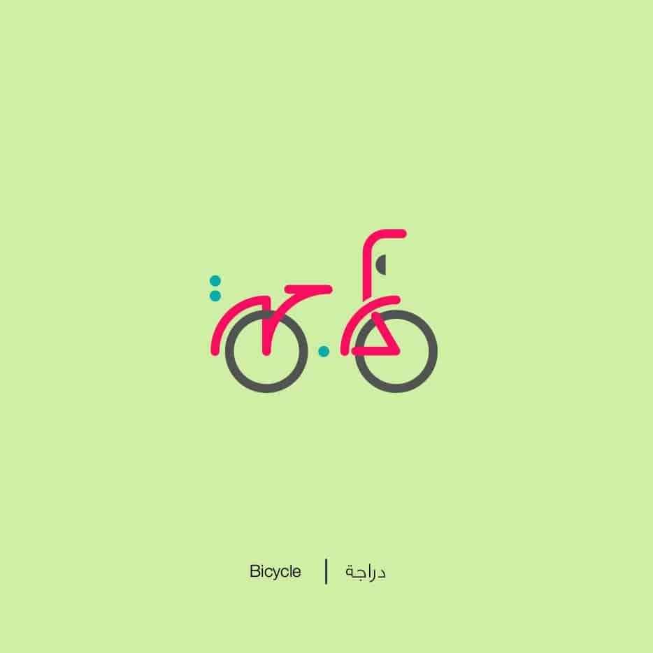 fiets in het arabisch